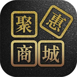 聚惠新商城 APK