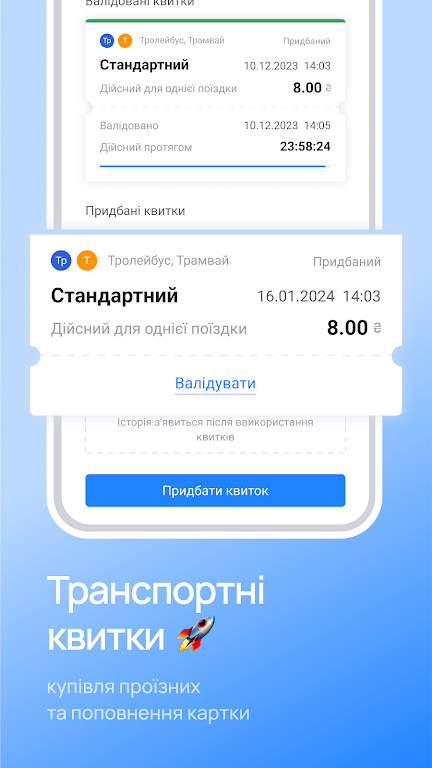 EasyPay - оплата телефоном  Screenshot 2