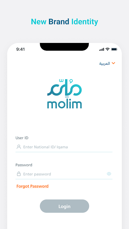 MOLIM  Screenshot 3