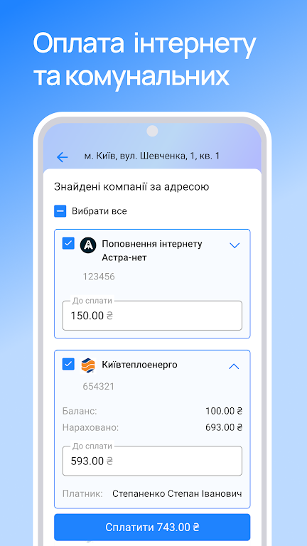 EasyPay - оплата телефоном  Screenshot 3