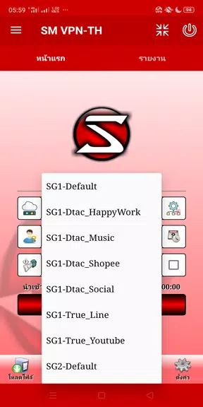 SM  VPN-TH  Screenshot 2