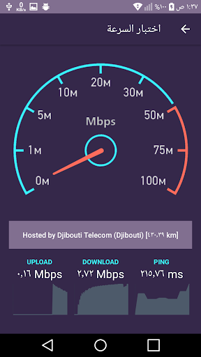 VPN - Unlimited Proxy  Screenshot 1