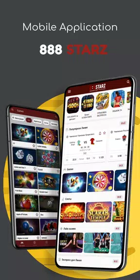 888Starz — Betting and Casino  Screenshot 1