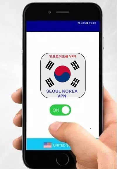 Korea VPN Free  Screenshot 1