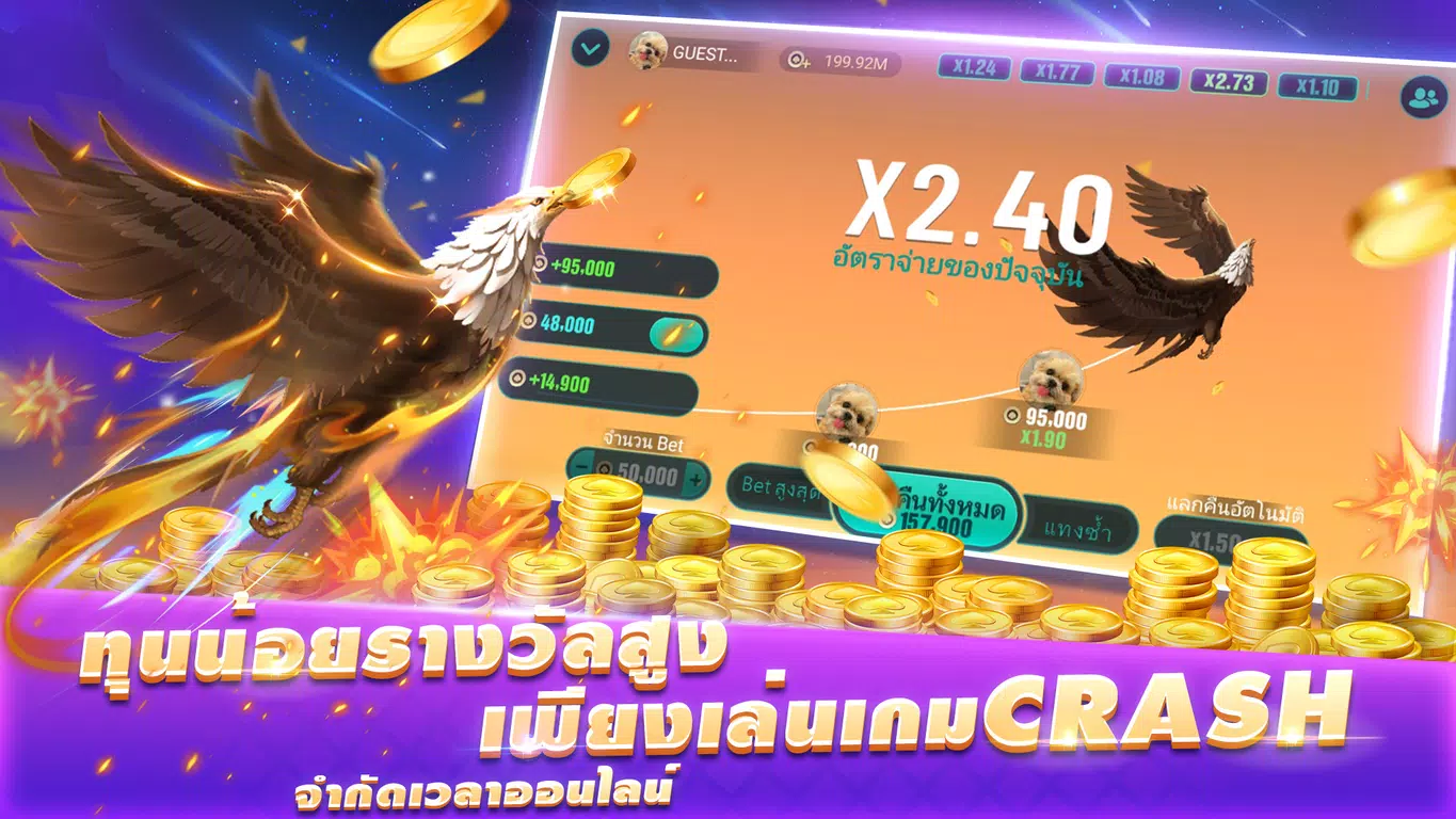 ไพ่เท็กซัสโบย่า-Texas Poker  Screenshot 4