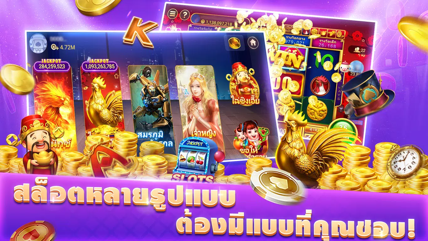 ไพ่เท็กซัสโบย่า-Texas Poker  Screenshot 1