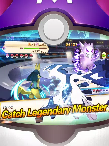 Pocket League: Dragon World (Unreleased)  Screenshot 1