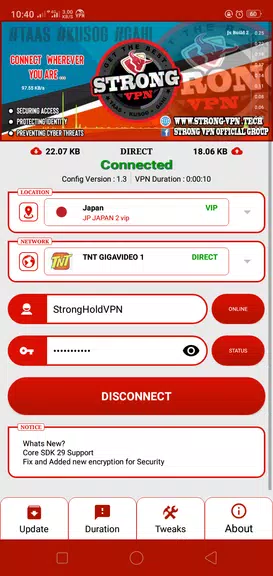 StrongHoldVPN Extreme 3.0  Screenshot 1