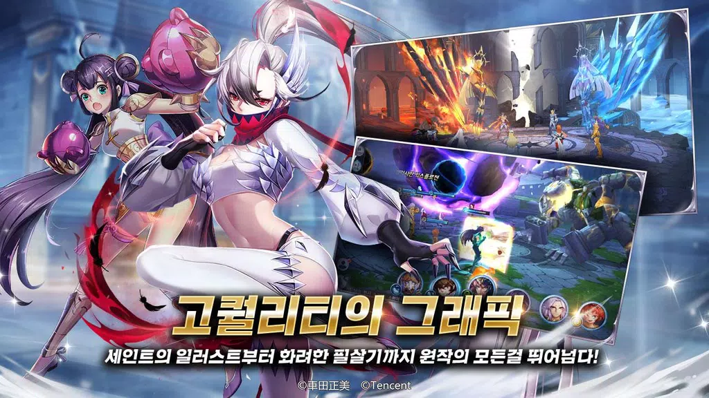 세인트 세이야 : 각성  Screenshot 1