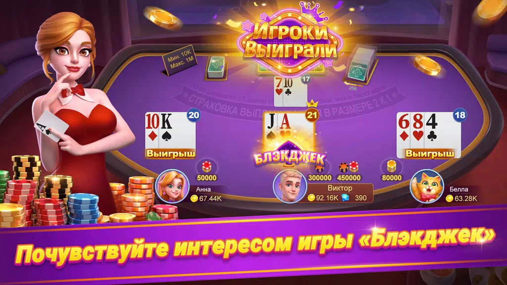 Онлайн дурак - турнир  Screenshot 3