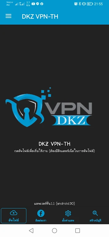 DKZ VPN-TH  Screenshot 3