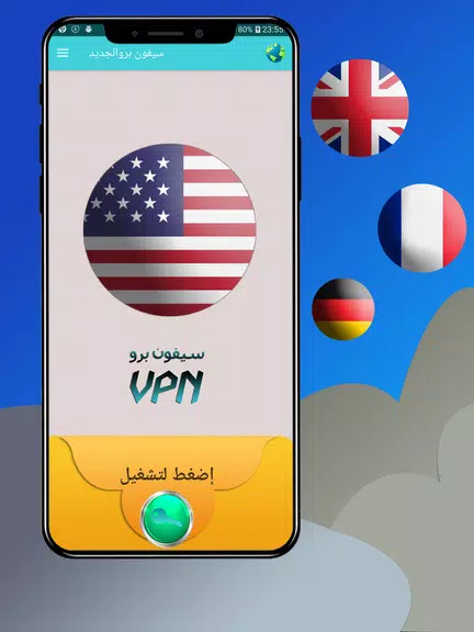 Siphone VPN Unblock Site Freedom on the internet  Screenshot 2