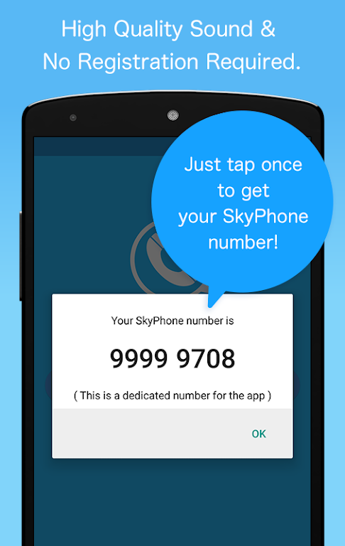 SkyPhone - Voice & Video Calls  Screenshot 1