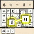 脑洞文字解谜 APK