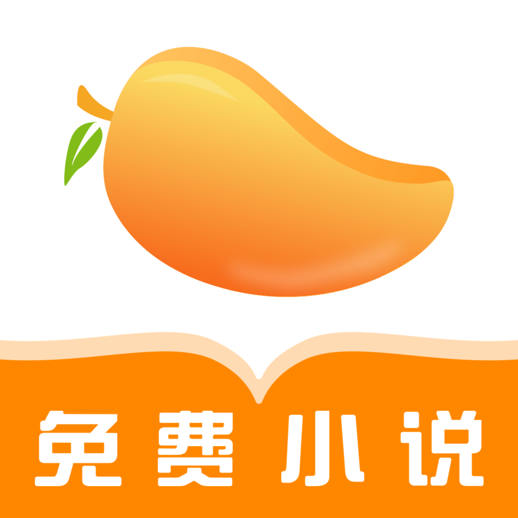 芒果免费小说 APK