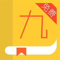 九九小说阅读器 APK