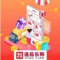 速拼乐购 APK