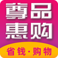 尊品惠购 APK