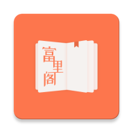 富里阁小说 APK