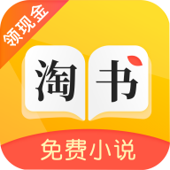 淘书免费小说 APK