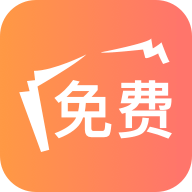 海草免费小说 APK