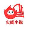 火阅小说 APK