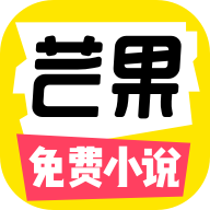 芒果次元快看小说 APK