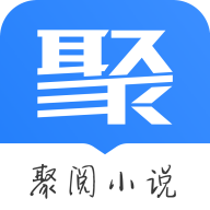 聚阅小说 APK