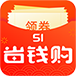 51省钱购 APK