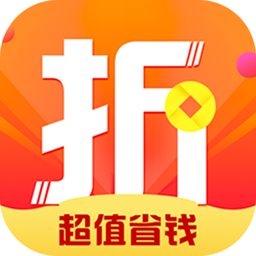 折扣购 APK