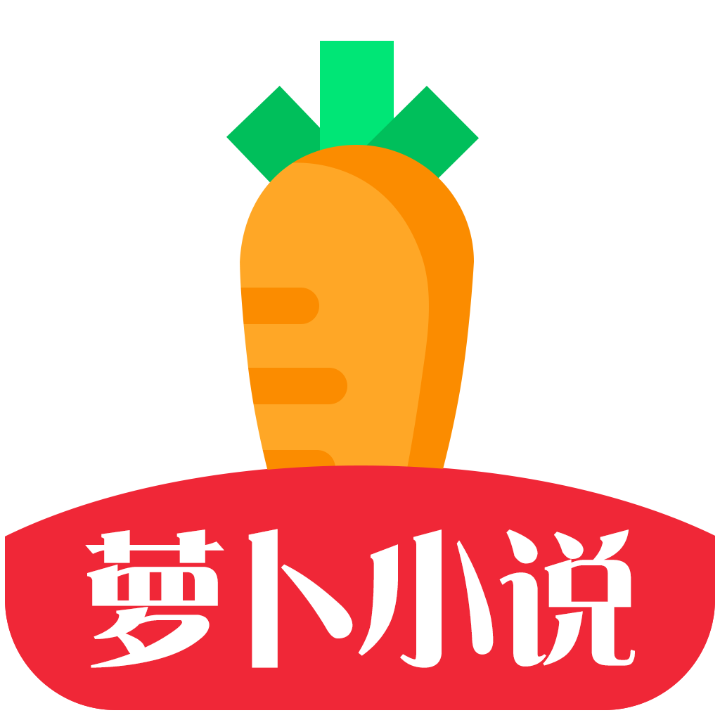 萝卜小说 APK