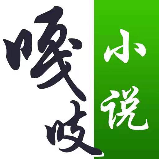 嘎吱小说 APK