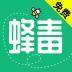 蜂毒免费小说 APK