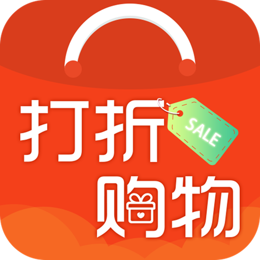 打折购物 APK