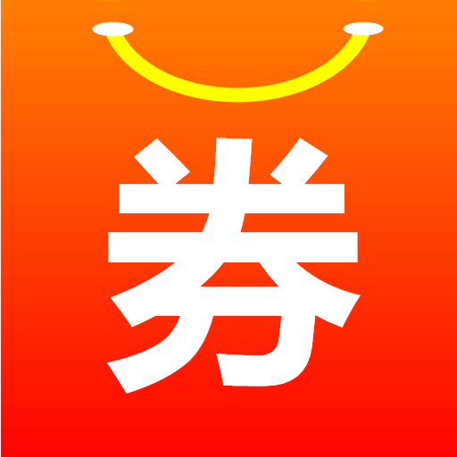 拼购优惠券 APK