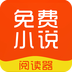 企鹅小说阅读器 APK