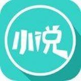 欣悦小说 APK