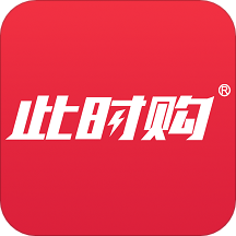 此时购 APK