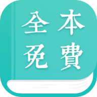 全本免费小说阅读器 APK