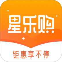 星乐购商城 APK