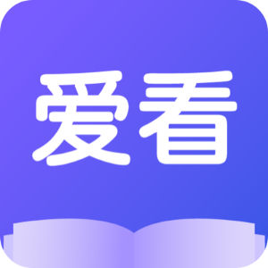 爱看小说 APK