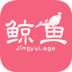 鲸鱼乐购 APK