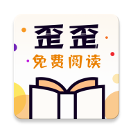 歪歪免费小说 APK