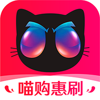 喵购惠刷 APK