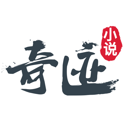 奇迹小说 APK