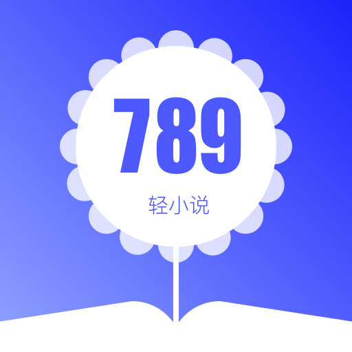 789轻小说 APK