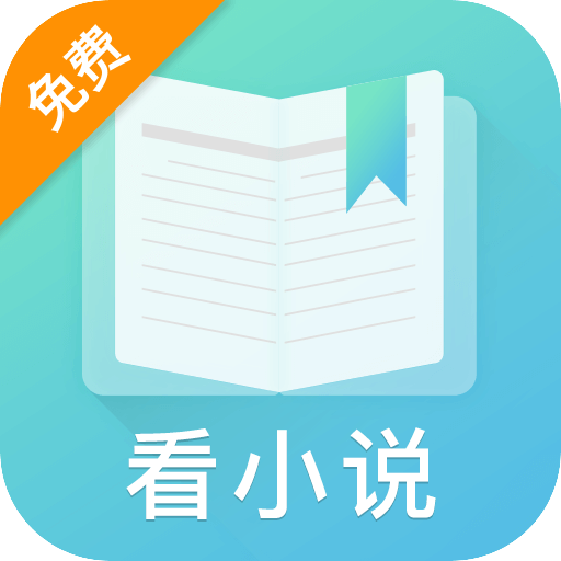 禹天小说 APK