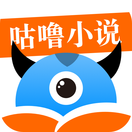 咕噜小说 APK