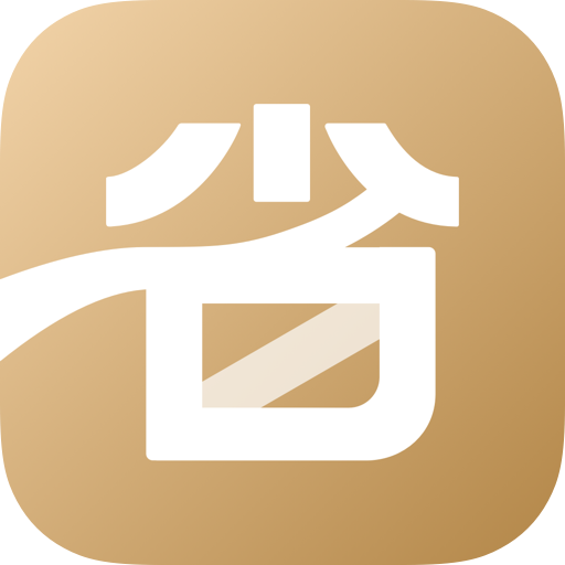 省点花 APK