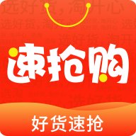 速抢购 APK